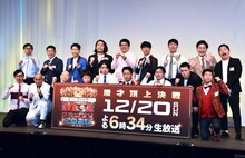 「M-1グランプリ2020」ファイナリスト9組。左から、おいでやすこが、錦鯉、アキナ、見取り図、マヂカルラブリー、ニューヨーク、オズワルド、東京ホテイソン、ウエストランド。