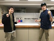 ザ・ギースがRCCラジオで2時間特番、タイトル新たに再びレギュラー化目指す