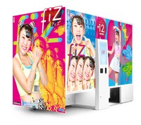 フワちゃん×「fiz」コラボ筐体イメージ