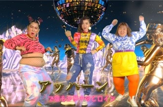 「3時のヒロインmeets ガールズクリエイター」より。(c)日本テレビ