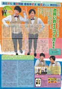 「号外」12月号より。
