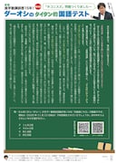 「号外」12月号より。