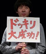 パブロ学級を解散したばかりの渋木のぼる「色んな人とネタをやるライブ」開催