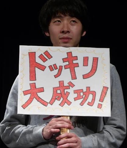 渋木のぼる