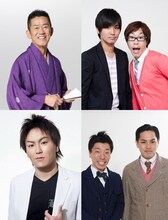 （左上から時計回りに）三遊亭円楽、アイデンティティ、エイトブリッジ、狩野英孝。