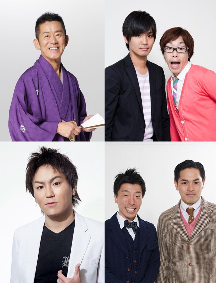 ビバリー昼ズ でお笑い総決算 円楽 アイデンティティ 狩野英孝 エイトブリッジがゲスト お笑いナタリー ビバリー昼ズ でお笑い総決算 円楽 アイデンティティ 狩野英孝 エイトブリッジがゲスト お笑いナタリー