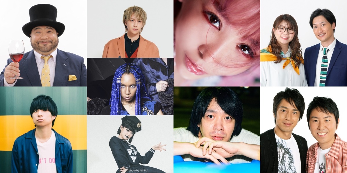 「TOKYO SPEAKEASY」の出演者たち。