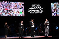 「サントリー1万人の第九」の様子。