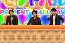 左からぺこぱ、アンジャッシュ児嶋。(c)フジテレビ