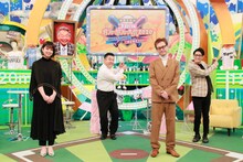（左から）杉原千尋アナ、アンタッチャブル山崎、中居正広、アンタッチャブル柴田。(c)フジテレビ