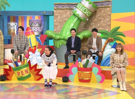 左からかまいたち濱家、いとうあさこ、ニューヨーク、安斉かれん。(c)日本テレビ