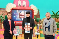 左から中居正広、東山紀之、笑福亭鶴瓶。(c)日本テレビ