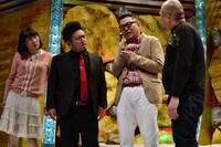 「アクター芸人が完全ナマ再現 激ヤバ！ チョコプラ修羅場劇場」のワンシーン。(c)読売テレビ