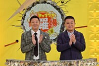 チョコレートプラネット (c)読売テレビ