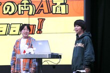 「Aマッソの両A面 Kihaan!」の様子。