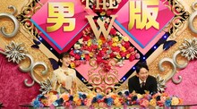 左から佐藤栞里、有吉弘行。(c)日本テレビ