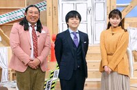 左からロバート秋山、バカリズム、角谷暁子（テレビ東京アナウンサー）。
