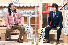 ロバート秋山（左）とバカリズム（右）。