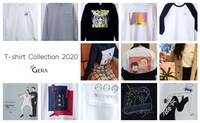 「GERA Tシャツコレクション2020」のラインナップ。
