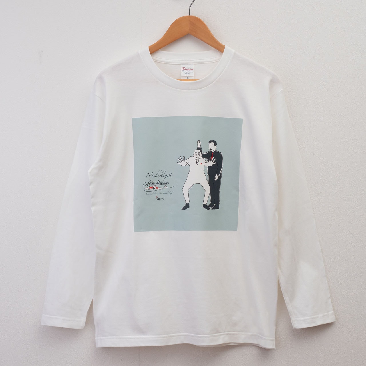パリコレクション ヤーレンズのラジオの虎」の長袖Tシャツ。 - GERAラジオ13番組の タレント・お笑い芸人