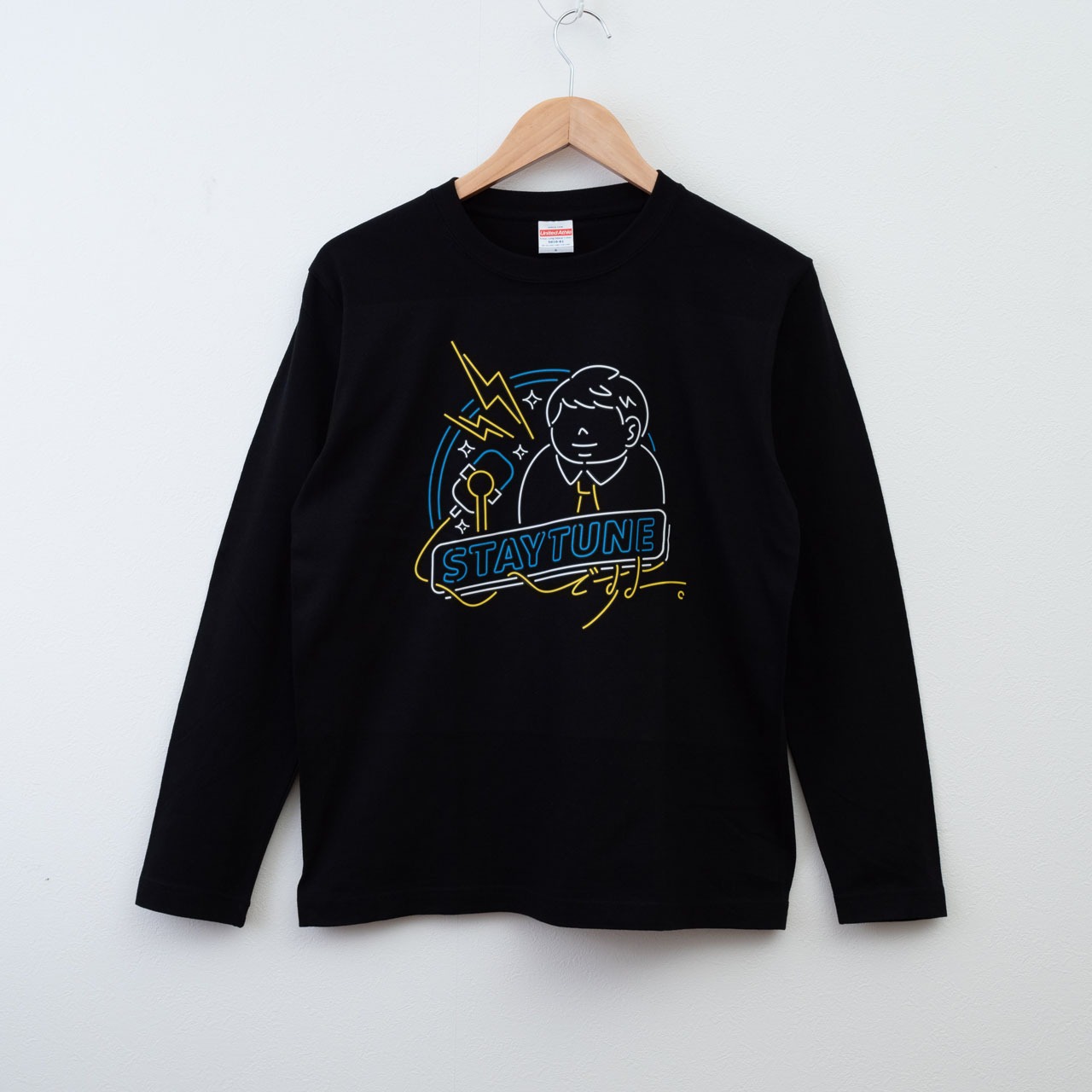 「ラランドニシダのSTAY TUNEですよ？」の長袖Tシャツ。