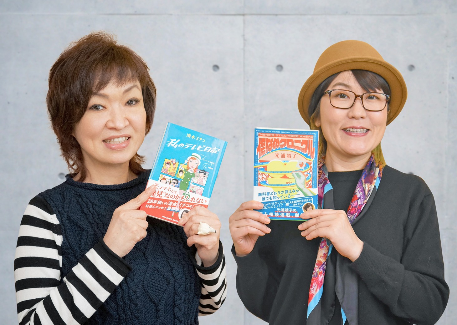 左から清水ミチコ、光浦靖子。