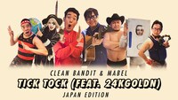 Clean Bandit「Tick Tock（feat. 24kGoldn） 」日本版ミュージックビデオのサムネイル。