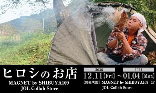 「ヒロシのお店 MAGNET by SHIBUYA109」ビジュアル