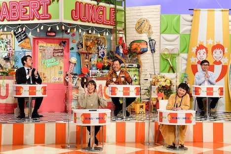「特盛！よしもと 今田・八光のおしゃべりジャングル」のワンシーン。(c)読売テレビ