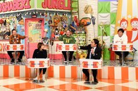 「特盛！よしもと 今田・八光のおしゃべりジャングル」のワンシーン。(c)読売テレビ