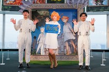 左からオズワルド畠中、藤田ニコル、オズワルド伊藤。