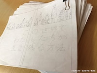 「連載完結記念 約束のネバーランド展」より。