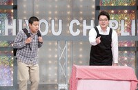 サスペンダース