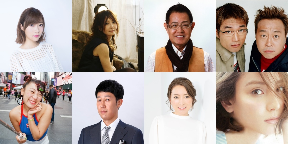 「TOKYO SPEAKEASY」の出演者たち。