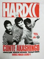 Tシャツ「コント赤信号（福助ホワイト）」のデザイン。