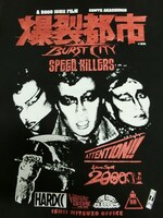 Tシャツ「爆裂都市 / スピードキラーズ（赤信号レッドラメ）」のデザイン。
