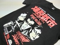 Tシャツ「爆裂都市 / スピードキラーズ（赤信号レッドラメ）」