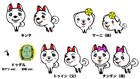 くっきー！が犬のアニメ「キンタマーニドッグ」でキャラデザ＆声を担当
