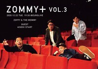 「ZOMMY＋ vol.3」