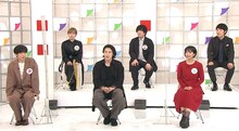「ペラりんこ」に出演する（前列左から）DJ松永、尾上松也、山之内すず、（後列左から）ラランド・サーヤ、宮下草薙。(c)フジテレビ