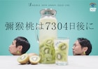 アンガールズ単独DVD収録コント「海で盗難被害」YouTubeで先行公開
