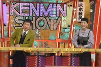 左から爆笑問題・田中、久本雅美。(c)読売テレビ