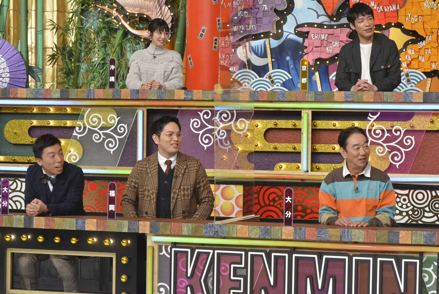 「秘密のケンミンSHOW極」のワンシーン。(c)読売テレビ
