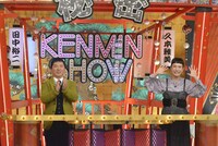 左から爆笑問題・田中、久本雅美。(c)読売テレビ