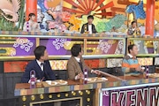 「秘密のケンミンSHOW極」のワンシーン。(c)読売テレビ