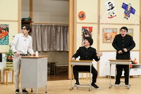 オフローズ (c)日本テレビ