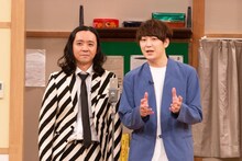 ダイヤモンド (c)日本テレビ