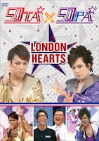 DVD「ロンドンハーツ 50TA×50PA」ジャケット
