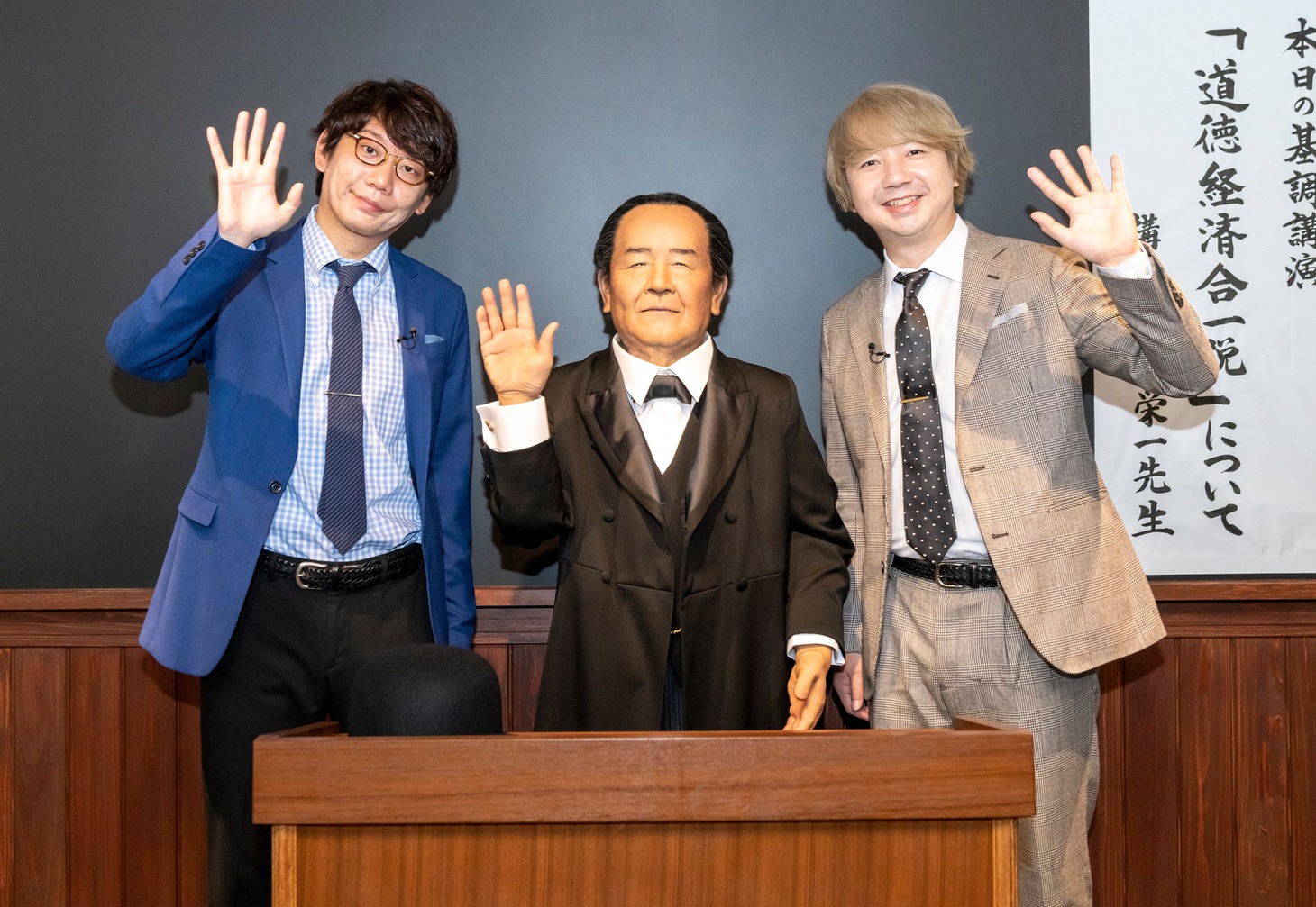 「シブサワ解体深書」メインビジュアル (c)テレビ埼玉
