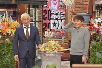 ダウンタウン (c)読売テレビ